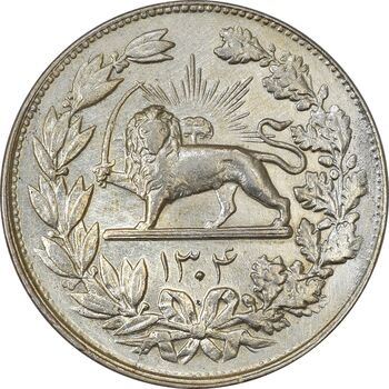 سکه 5000 دینار 1304 رایج - EF40 - رضا شاه