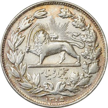 سکه 5000 دینار 1305 خطی - VF35 - رضا شاه