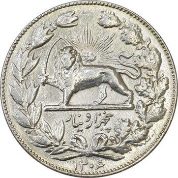 سکه 5000 دینار 1306 خطی - EF45 - رضا شاه