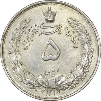 سکه 5 ریال 1310 - MS62 - رضا شاه