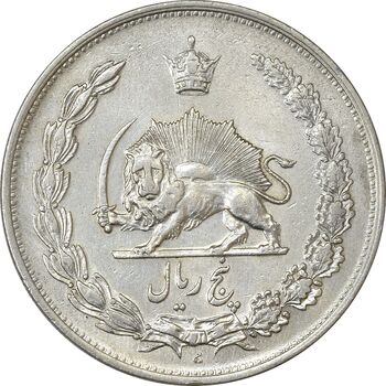 سکه 5 ریال 1310 - EF45 - رضا شاه