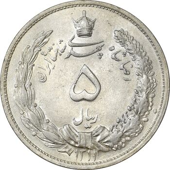 سکه 5 ریال 1311 - MS62 - رضا شاه