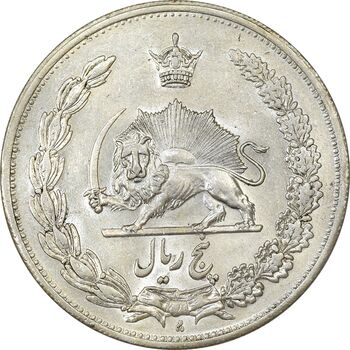 سکه 5 ریال 1311 - MS62 - رضا شاه