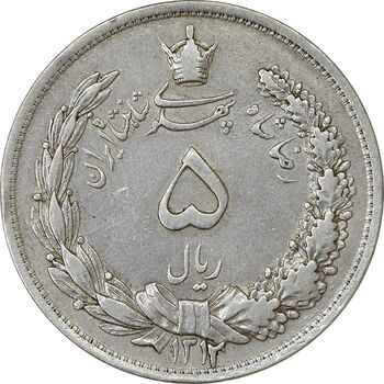 سکه 5 ریال 1312 - EF40 - رضا شاه