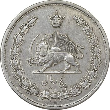 سکه 5 ریال 1312 - EF40 - رضا شاه