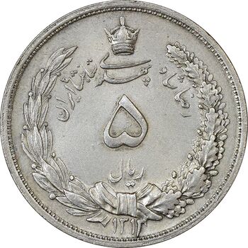 سکه 5 ریال 1313 - MS62 - رضا شاه