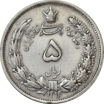 سکه 5 ریال 1313 - 3 تاریخ ضخیم - EF40 - رضا شاه