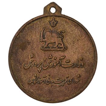 مدال آویز ورزشی برنز پینگ پنگ - EF40 - محمد رضا شاه