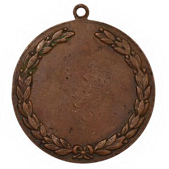 مدال برنز آویز ورزش فوتبال - EF - محمد رضا شاه