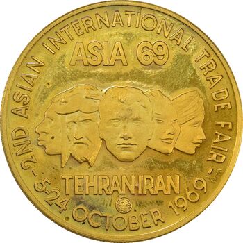 مدال برنز دومین نمایشگاه بازرگانی بین المللی آسیائی 1348 (نمونه) - PF61 - محمد رضا شاه