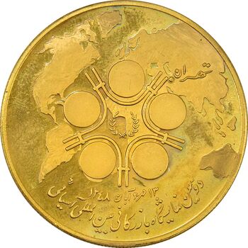 مدال برنز دومین نمایشگاه بازرگانی بین المللی آسیائی 1348 (نمونه) - PF61 - محمد رضا شاه