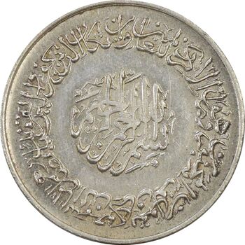 مدال نقره کارخانجات دنیای فلز 1340 (کوچک) - MS62 - محمد رضا شاه