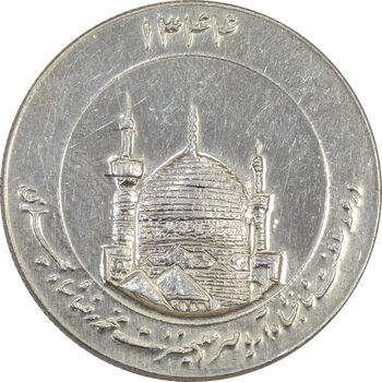 مدال یادبود میلاد امام رضا (ع) 1344 (گنبد) بزرگ - AU55 - محمد رضا شاه
