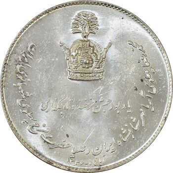 مدال نقره یادبود تاجگذاری 1346 - MS62 - محمد رضا شاه