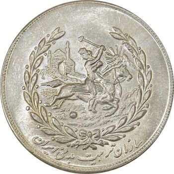 مدال نقره نوروز 1352 چوگان - MS62 - محمد رضا شاه