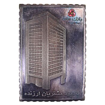 تمبر نقره بانک ملت (با جعبه فابریک) - UNC - جمهوری اسلامی