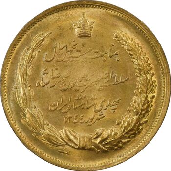 مدال برنز بیست و پنجمین سال سلطنت 1344 - MS63 - محمدرضا شاه