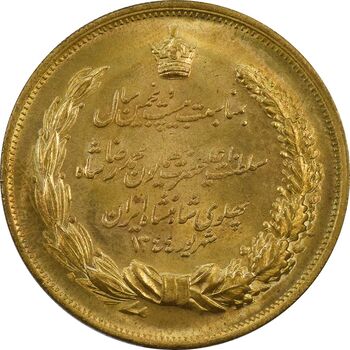 مدال برنز بیست و پنجمین سال سلطنت 1344 - MS63 - محمدرضا شاه