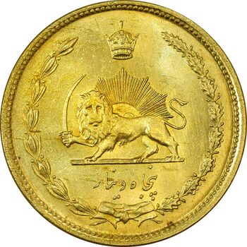 سکه 50 دینار 1346 - MS63 - محمد رضا شاه