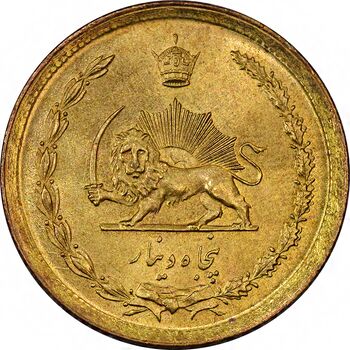 سکه 50 دینار 2535 - MS62 - محمد رضا شاه