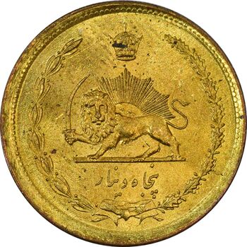 سکه 50 دینار 2537 - UNC - محمد رضا شاه