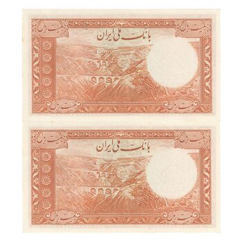 اسکناس 20 ریال سری اول (زمینه پر رنگ) - جفت - UNC62 - محمد رضا شاه