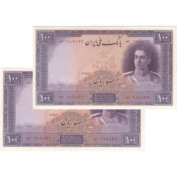 اسکناس 100 ریال بنفش - جفت - AU58 - محمد رضا شاه