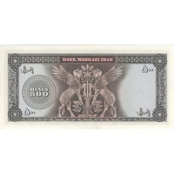 اسکناس 500 ریال (آموزگار - فرمان فرماییان) نوشته سیاه - تک - UNC63 - محمد رضا شاه