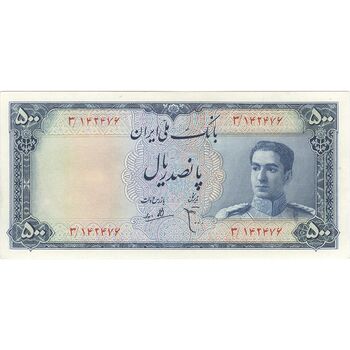 اسکناس 500 ریال مینیاتور - تک - AU58 - محمد رضا شاه