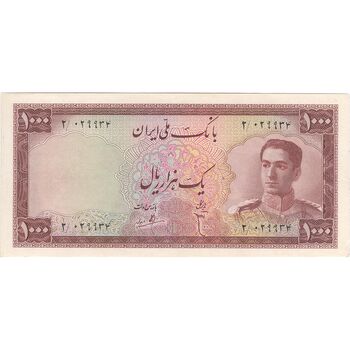 اسکناس 1000 ریال کوه دماوند - تک - AU50 - محمد رضا شاه
