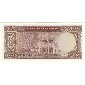 اسکناس 1000 ریال (آموزگار - سمیعی) - تک - UNC61 - محمد رضا شاه