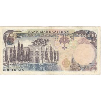اسکناس 5000 ریال (انصاری - مهران) - تک - EF45 - محمد رضا شاه