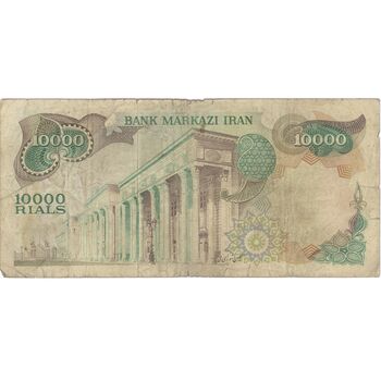 اسکناس 10000 ریال (انصاری - یگانه) - تک - VF30 - محمد رضا شاه
