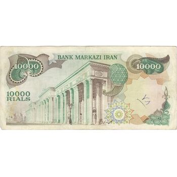 اسکناس 10000 ریال (انصاری - مهران) - تک - EF45 - محمد رضا شاه