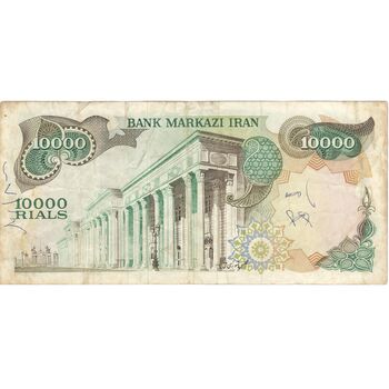 اسکناس 10000 ریال (انصاری - مهران) - تک - EF40 - محمد رضا شاه