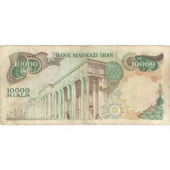 اسکناس 10000 ریال (انصاری - مهران) - تک - VF35 - محمد رضا شاه