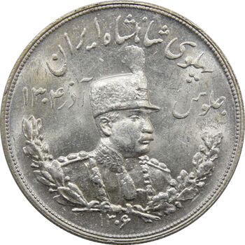 سکه 5000 دینار 1306 ضرب هیتون MS64 - رضا شاه