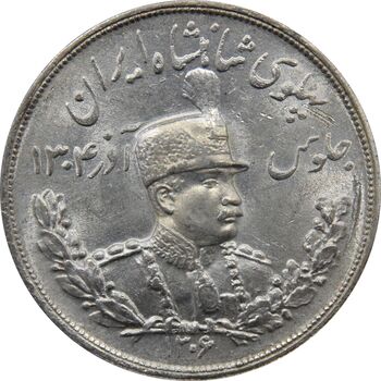 سکه 5000 دینار 1306 ضرب لنینگراد - MS64 - رضا شاه