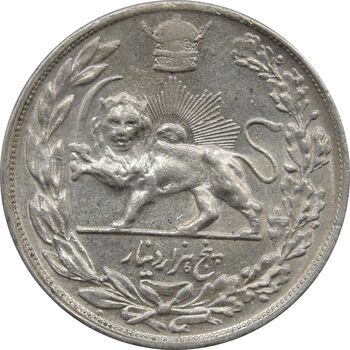 سکه 5000 دینار 1307 - AU - رضا شاه