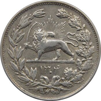 سکه 5000 دینار 1304 رایج - EF - رضا شاه