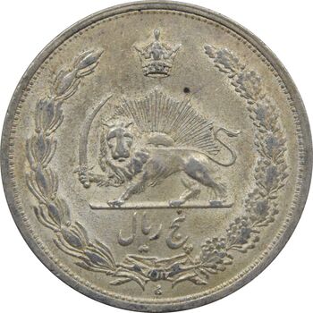 سکه 5 ریال 1311 - MS61 - رضا شاه