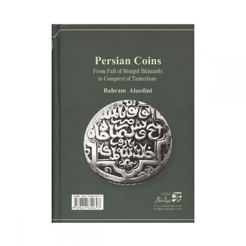 کتاب سکه های ایران از انقراض ایلخانان مغول تا استیلای تیمور گورکان