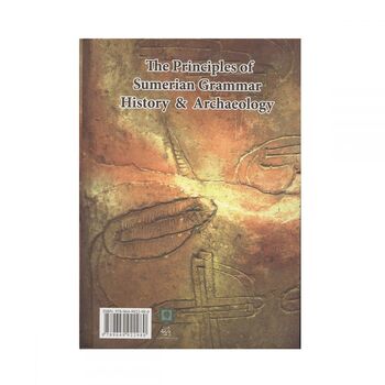 کتاب اصول دستور زبان سومری و تاریخ باستان شناسی