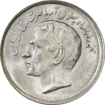 سکه 20 ریال 2535 فائو (گندم) - MS61 - محمد رضا شاه