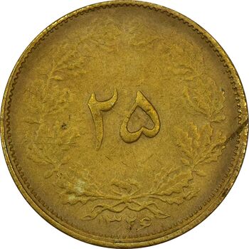 سکه 25 دینار 1326 - EF45 - محمد رضا شاه