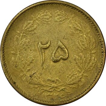 سکه 25 دینار 1326 - AU50 - محمد رضا شاه