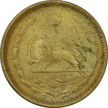 سکه 25 دینار 1327 (مکرر پشت سکه) - EF45 - محمد رضا شاه