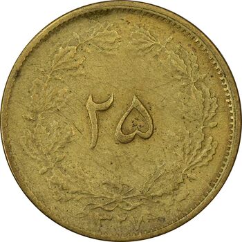 سکه 25 دینار 1327 (مکرر پشت سکه) - EF40 - محمد رضا شاه