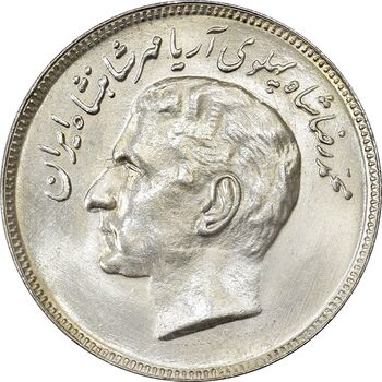 سکه 20 ریال 1357 فائو (روستایی) - MS63 - محمد رضا شاه