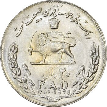 سکه 20 ریال 1357 فائو (روستایی) - MS61 - محمد رضا شاه